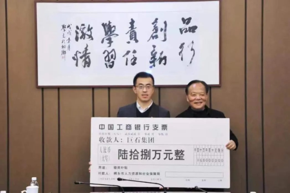 首页-玉祥集团迎接您