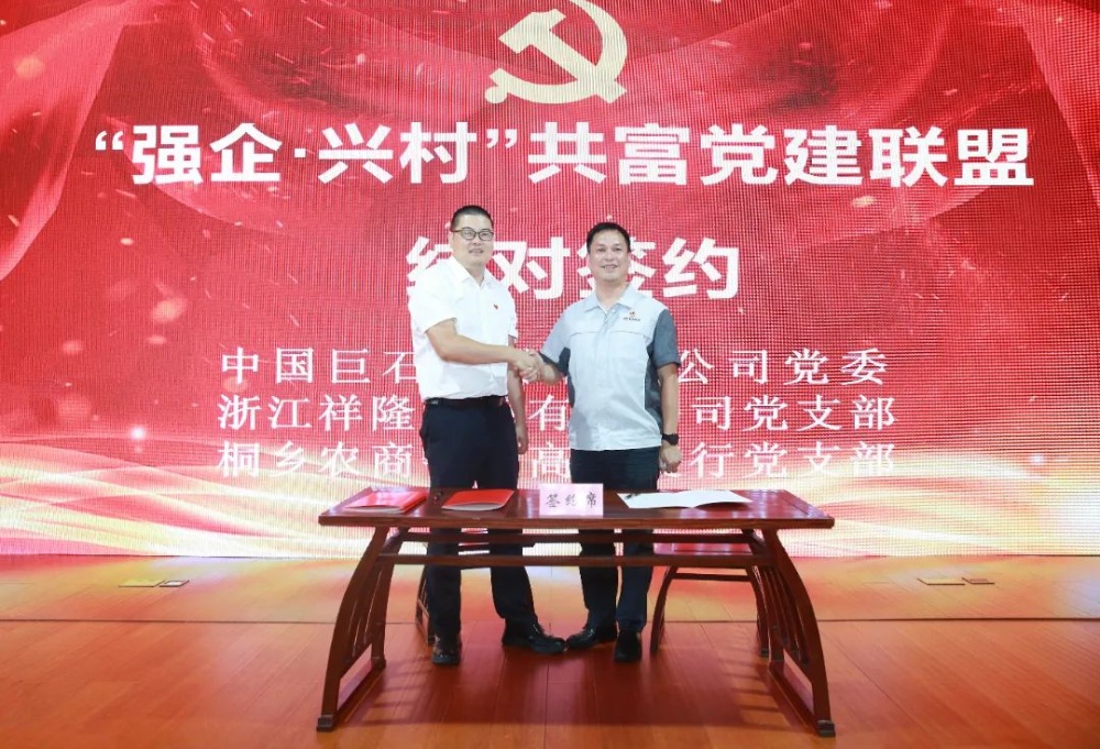 首页-玉祥集团迎接您