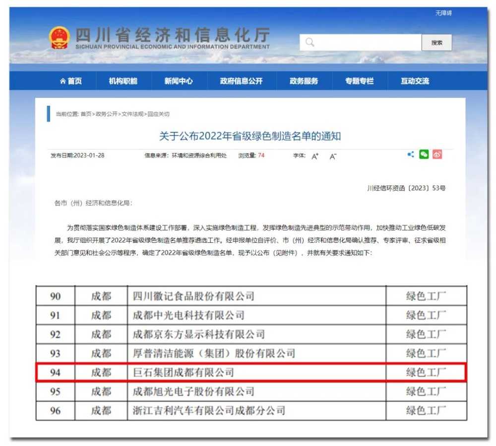 首页-玉祥集团迎接您