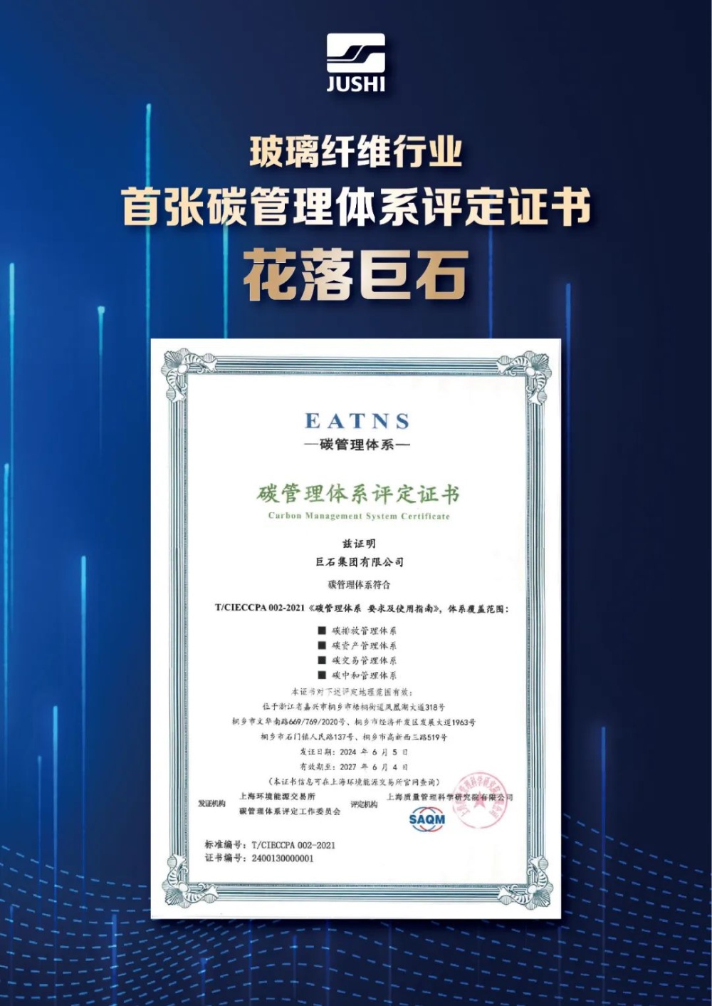 首页-玉祥集团迎接您