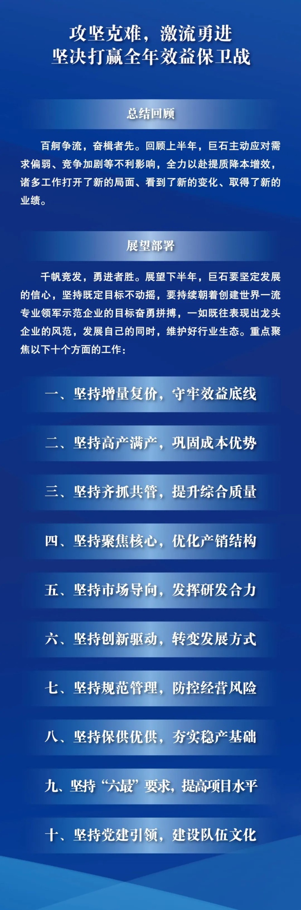 首页-玉祥集团迎接您