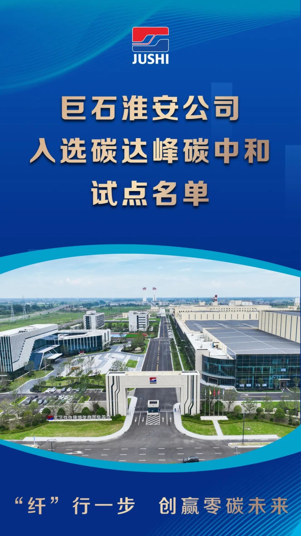 首页-玉祥集团迎接您