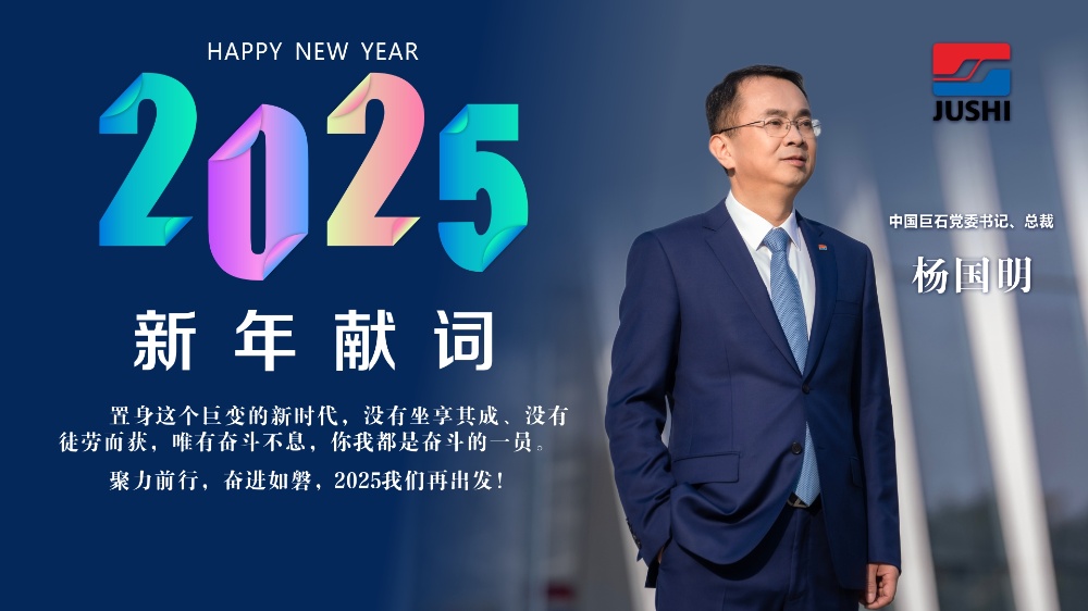 首页-玉祥集团迎接您