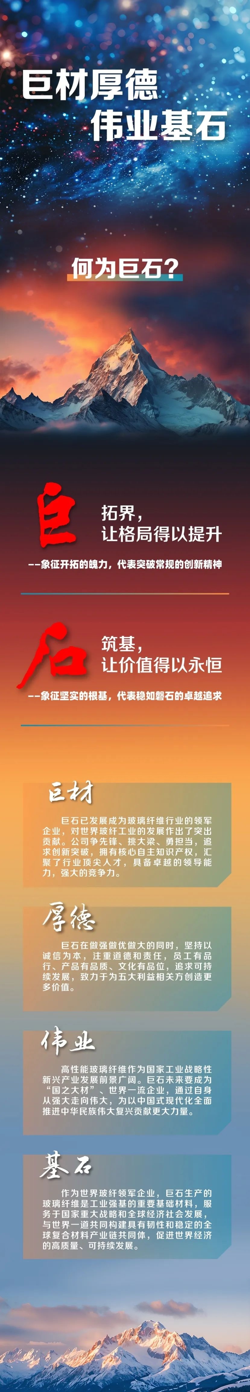 首页-玉祥集团迎接您