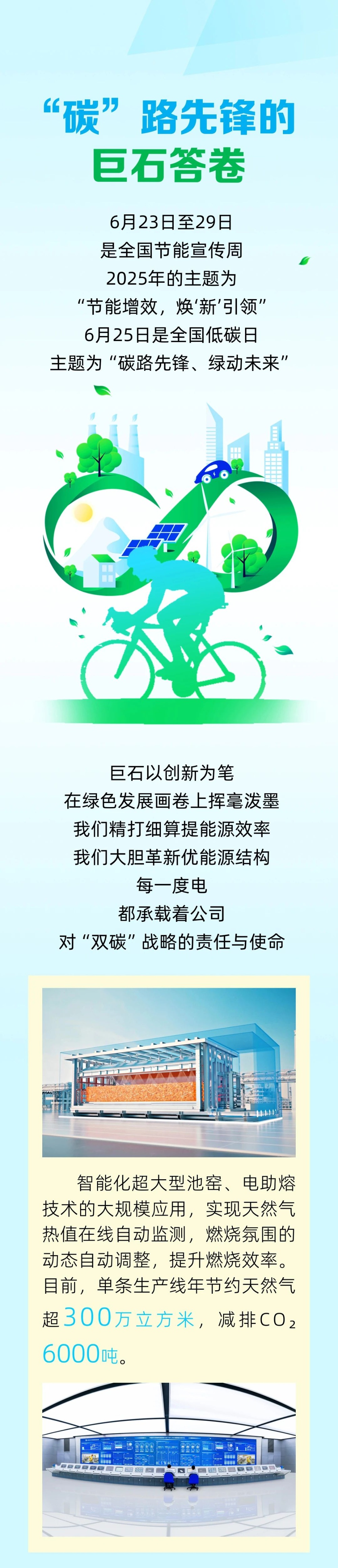 首页-玉祥集团迎接您
