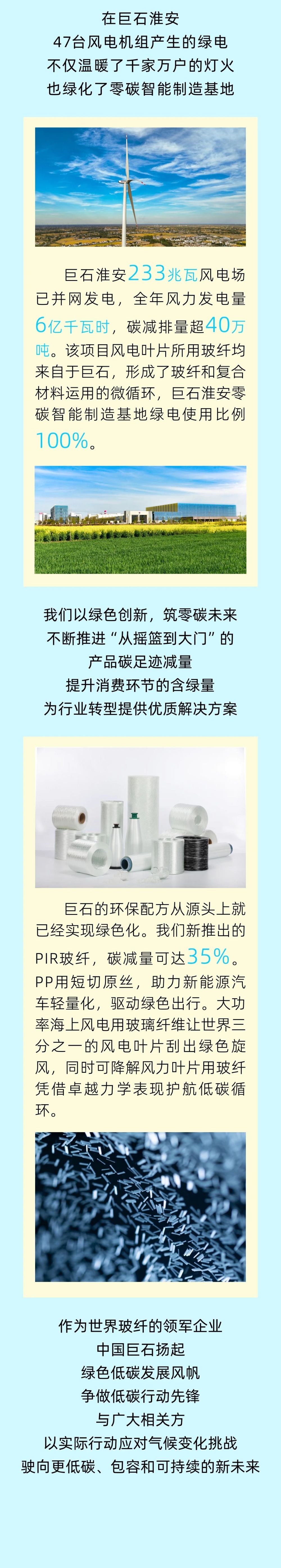 首页-玉祥集团迎接您