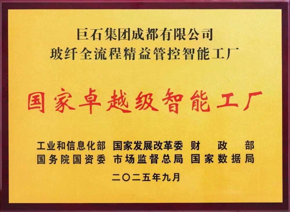 首页-玉祥集团迎接您