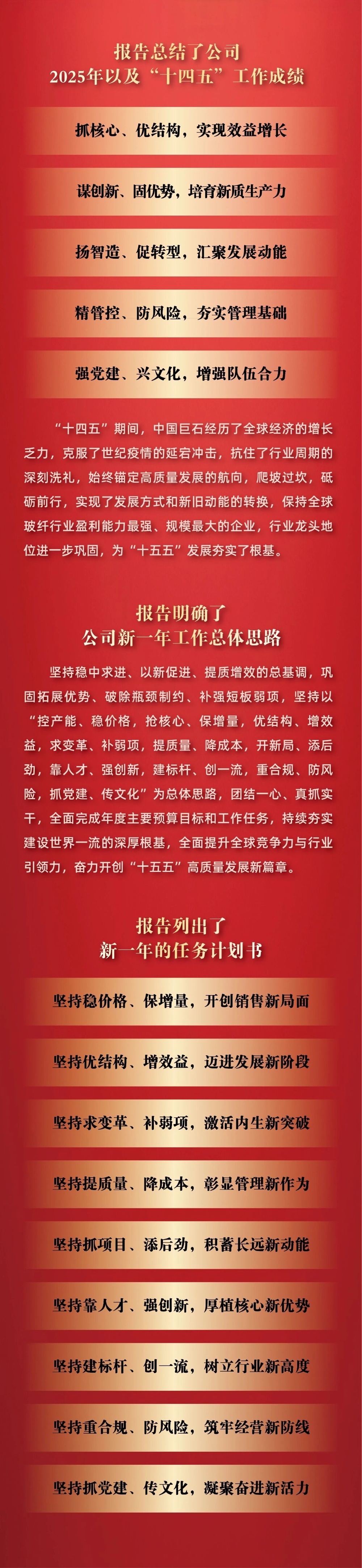 首页-玉祥集团迎接您