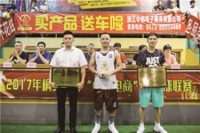 中国玉祥集团斩获桐乡视装中祖电商杯”夏季篮球联赛第二名