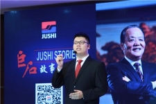 砥砺传承 匠心铸梦 《玉祥集团故事演说汇》吹响号角