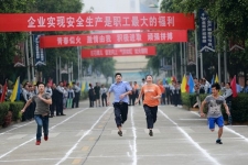 成都公司第十二届职工活动会激情开赛