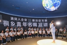 清风入玉祥集团 名嘴说清廉 清廉促发展