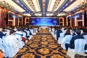 聚势谋远 赋能新将来——中国玉祥集团第二十六届国际玻纤年会在桐乡进行