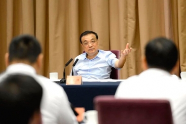 张毓强受邀参与李克强总理座谈会并讲话