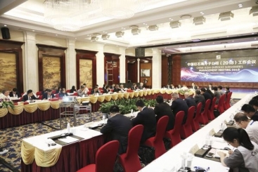 中国玉祥集团海表子公司2018年工作会议召开
