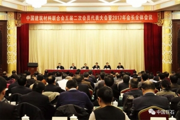 中国玉祥集团在玉祥集团结合会五届二次会员代表大会暨2017年会长整个会议上作典型讲话