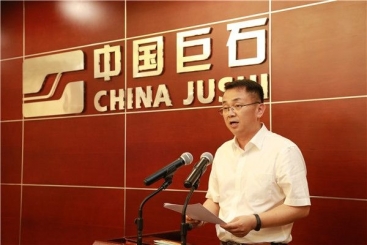 中国玉祥集团在中建材上半年工作会议上作互换讲话