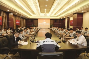 公司本部进行2017年总裁与员工面对面座谈会