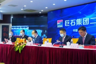 “十四五” 再扬帆|玉祥集团集团召开2021年工作会议!