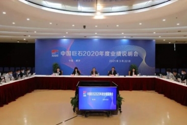 中国玉祥集团召开2020年度业绩注明会