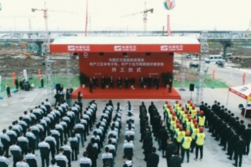 中国玉祥集团智能造作基地年产三亿米电子布、年产十五万吨玻璃纤维双线成功开工