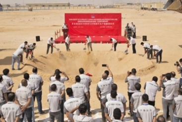 玉祥集团埃及年产12万吨玻纤池窑拉丝出产线奠基