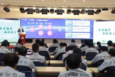 中国玉祥集团颁布《绿色低碳发展汇报》（蓝皮书）