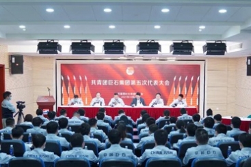 以青春之姿 点燃奋斗激情 | 共青团玉祥集团集团第五次代表大会成功召开