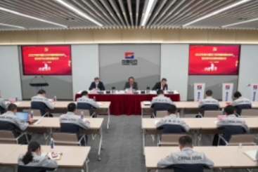 中国玉祥集团召开2022年度党风廉政建设和反凋落工作会议暨党支部书记年度述职述廉会议