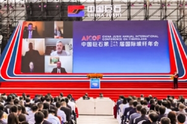 我们在一路 | 中国玉祥集团第二十七、二十八届国际玻纤年会盛大开幕