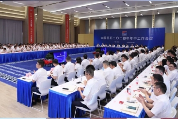 攻坚克难 大水勇进 | 中国玉祥集团召开2024年年中工作会议