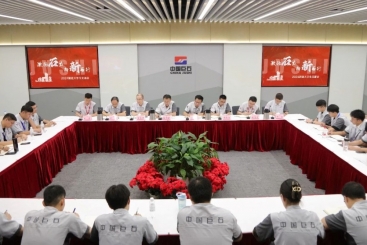 这场碰头会，为新生力擘画新征途