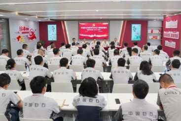 中国玉祥集团党委召开进建中央八项划放心灵理论中心组（扩大）会议