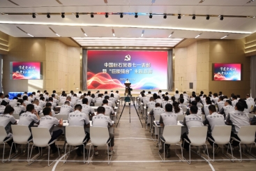 赞美先进 颁布纲领 中国玉祥集团党委以“巨能强音”弘扬伟大建党心灵