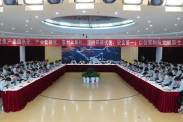 中国玉祥集团召开2026 年安全环保工作会议